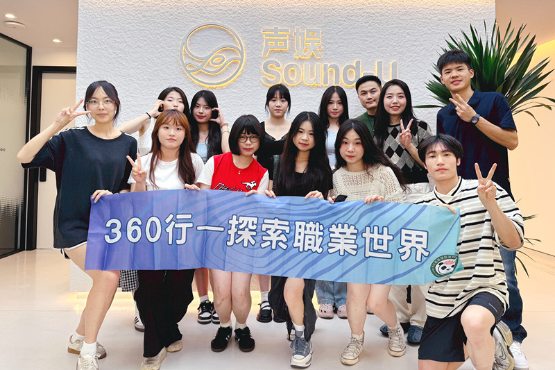 四川高等學(xué)校澳門學(xué)生聯(lián)合會來訪交流